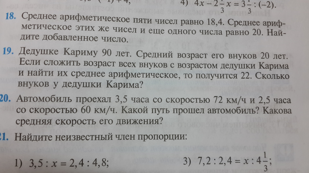 question img