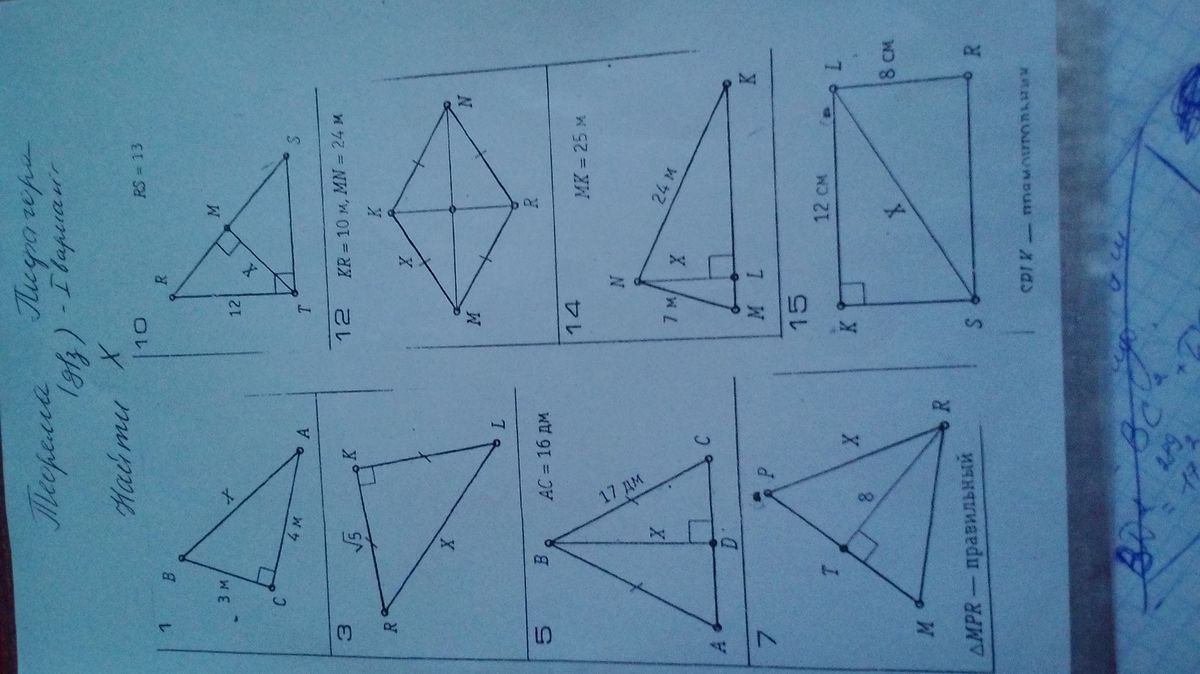 question img