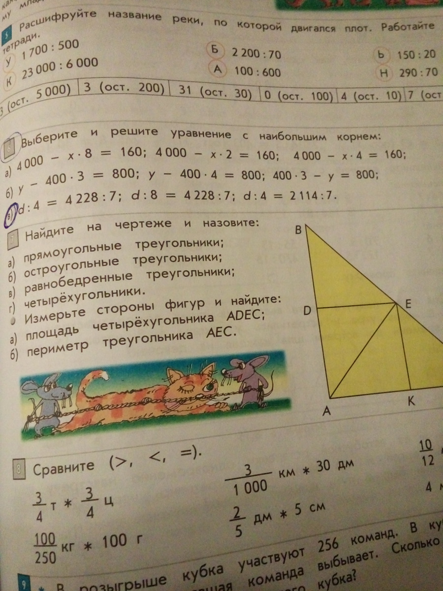 question img