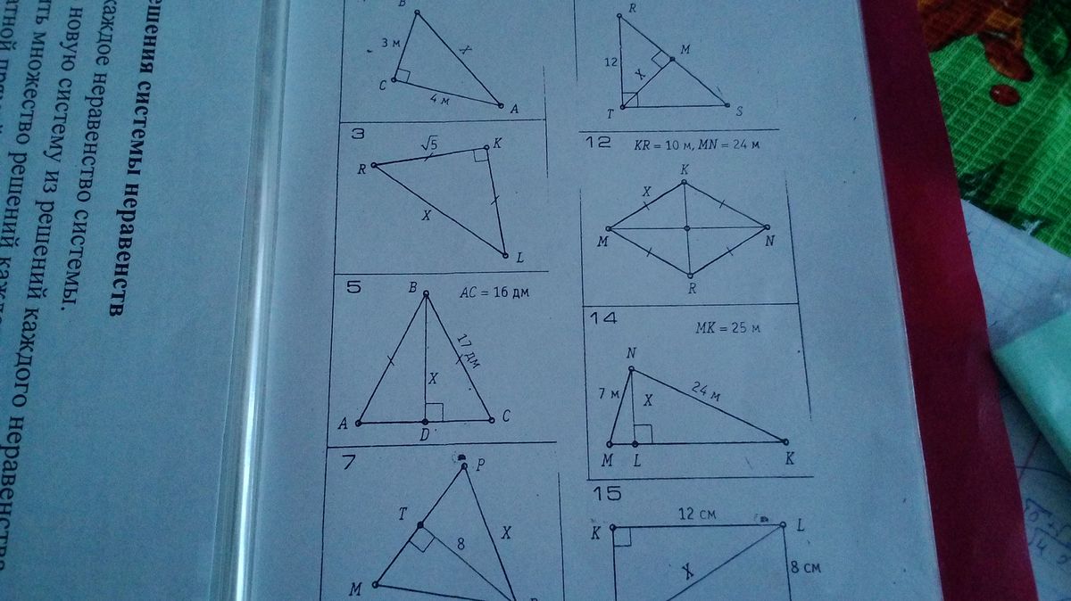 question img