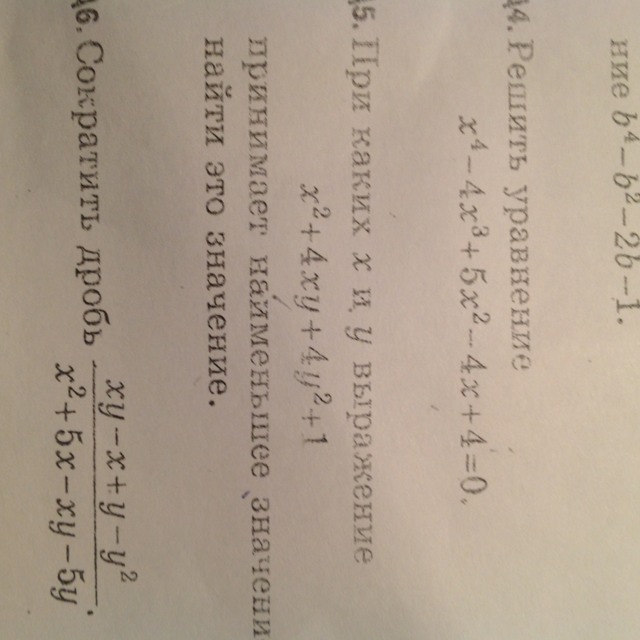 question img