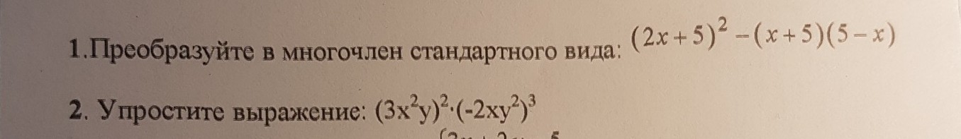 question img