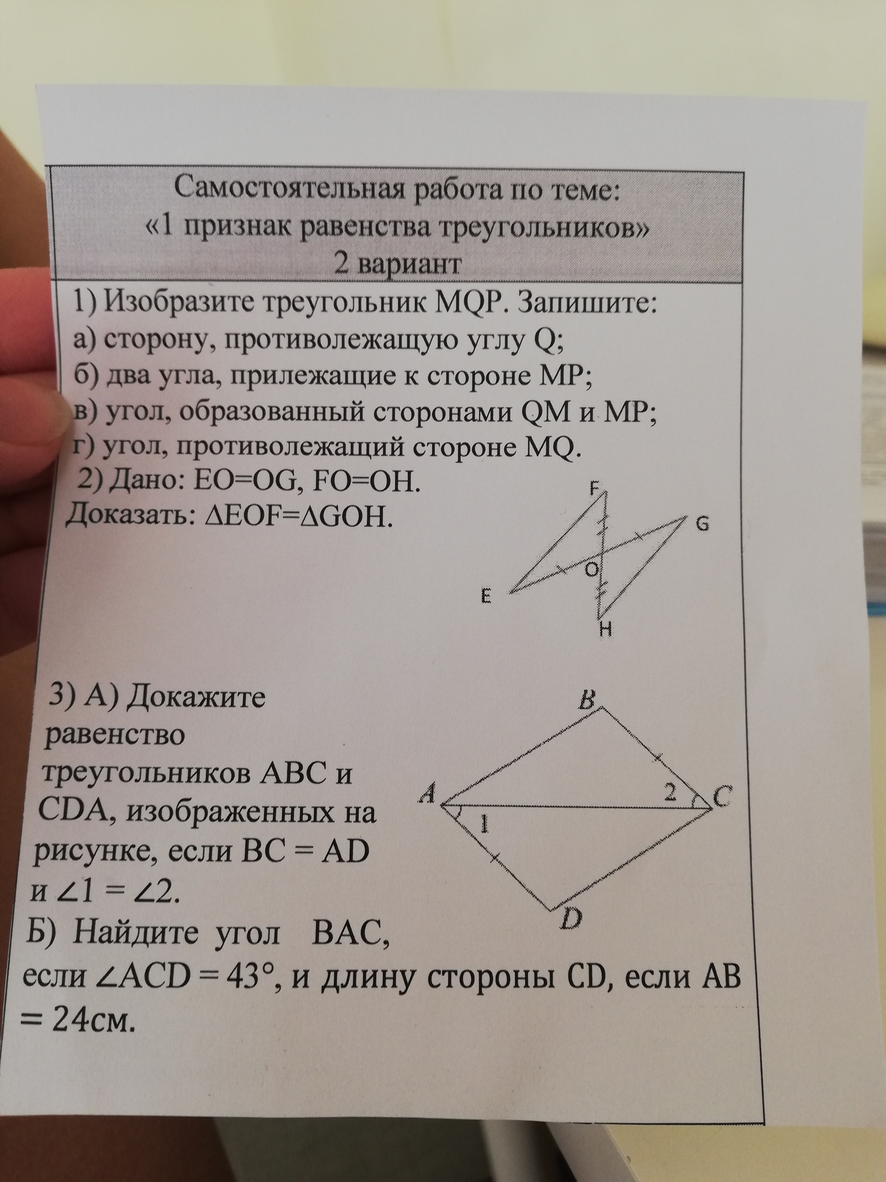 question img