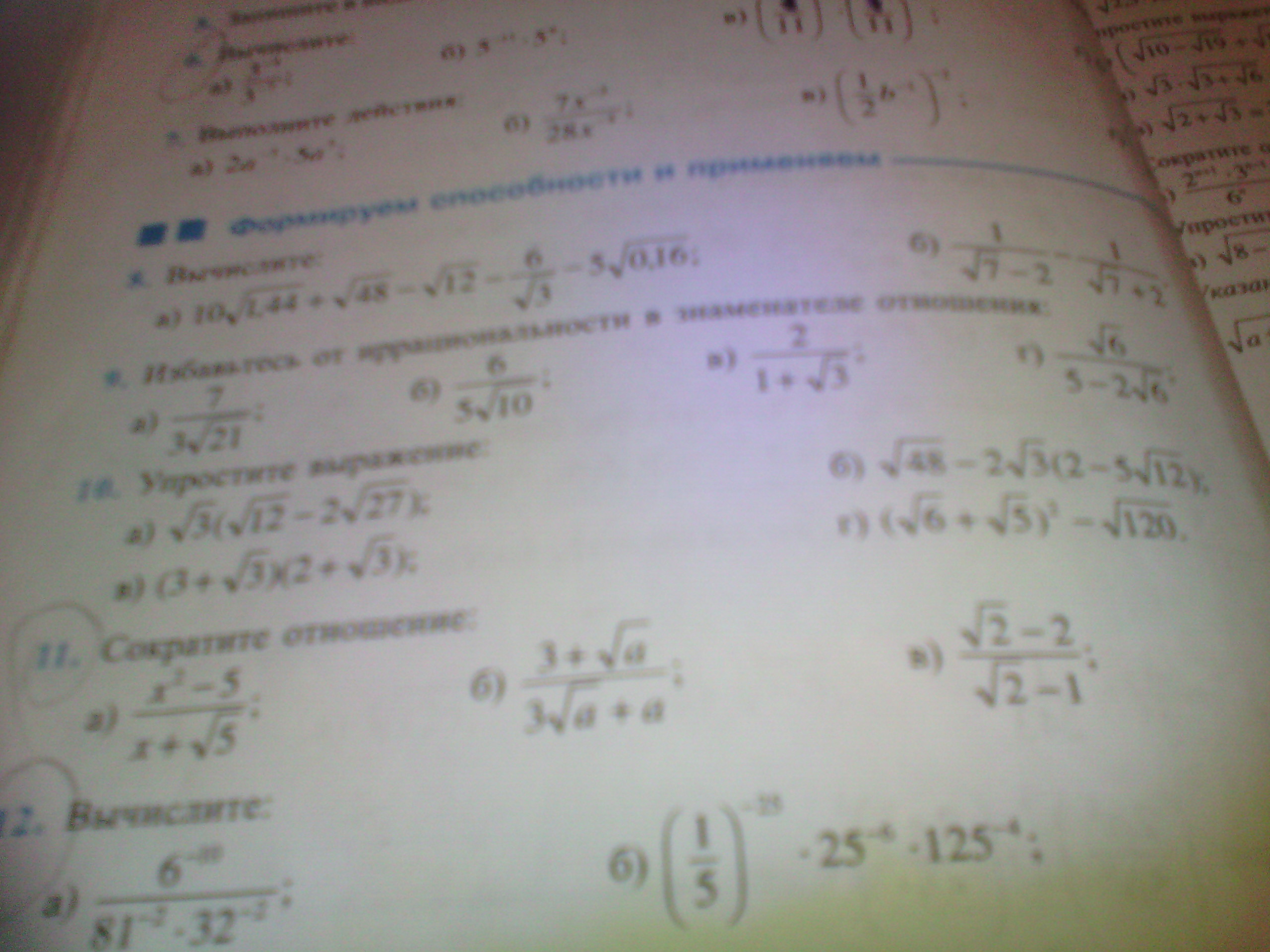 question img