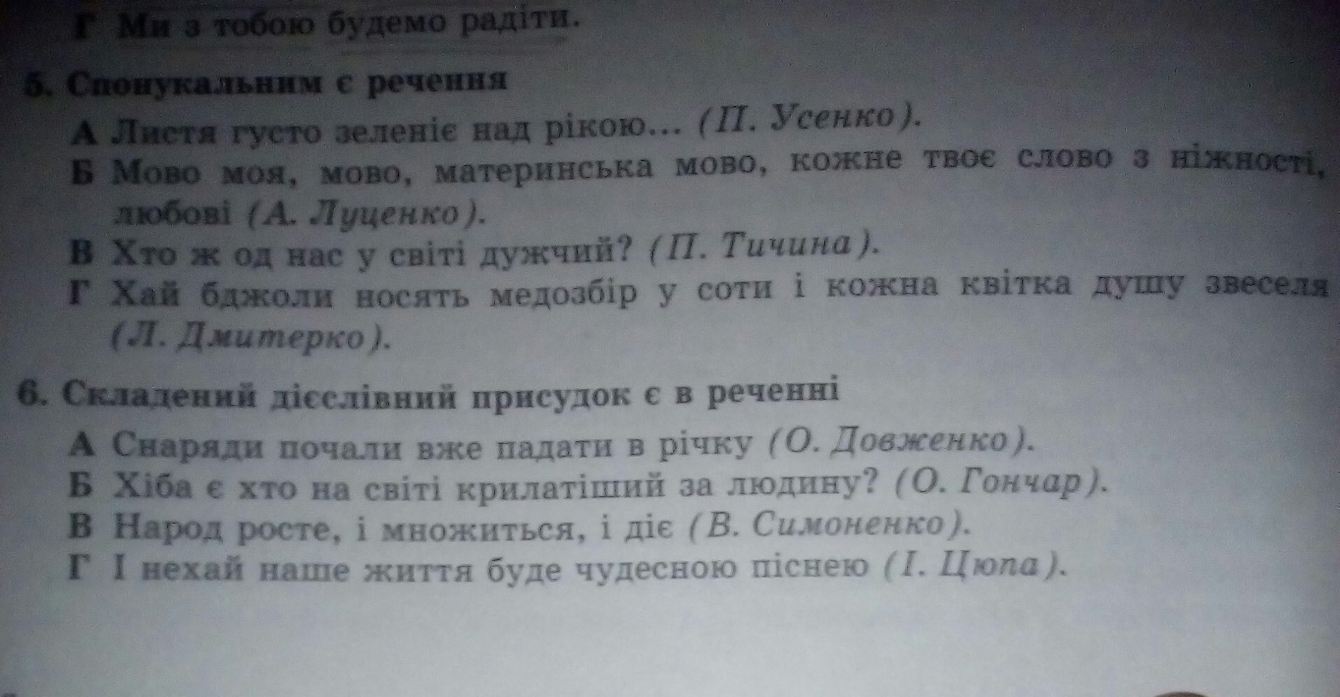 question img