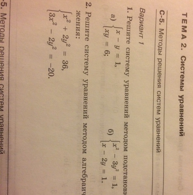 question img