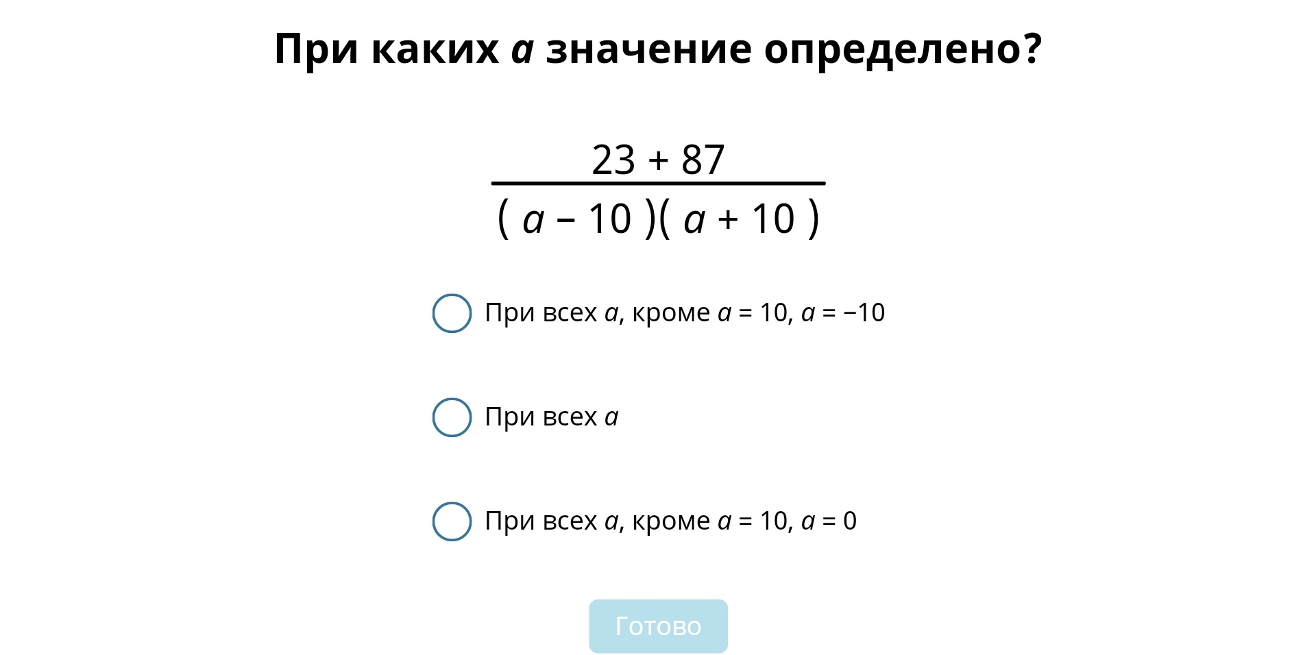 question img