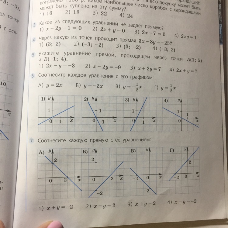 question img
