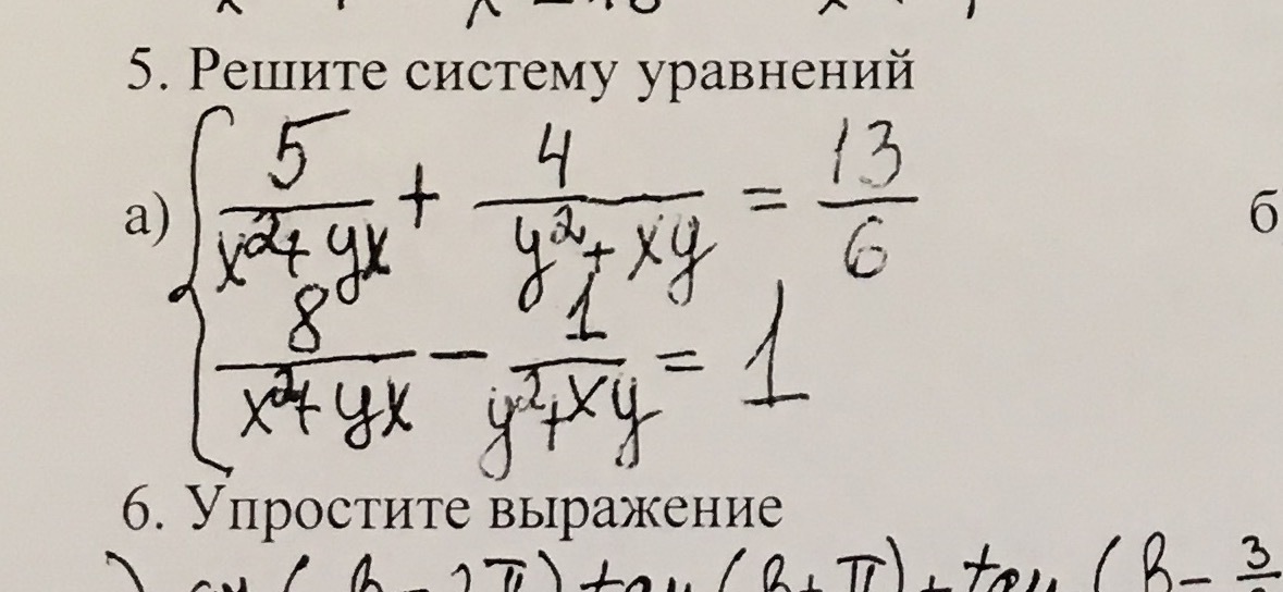 question img