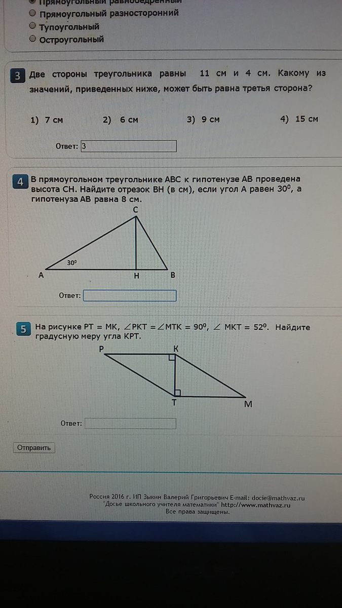 question img