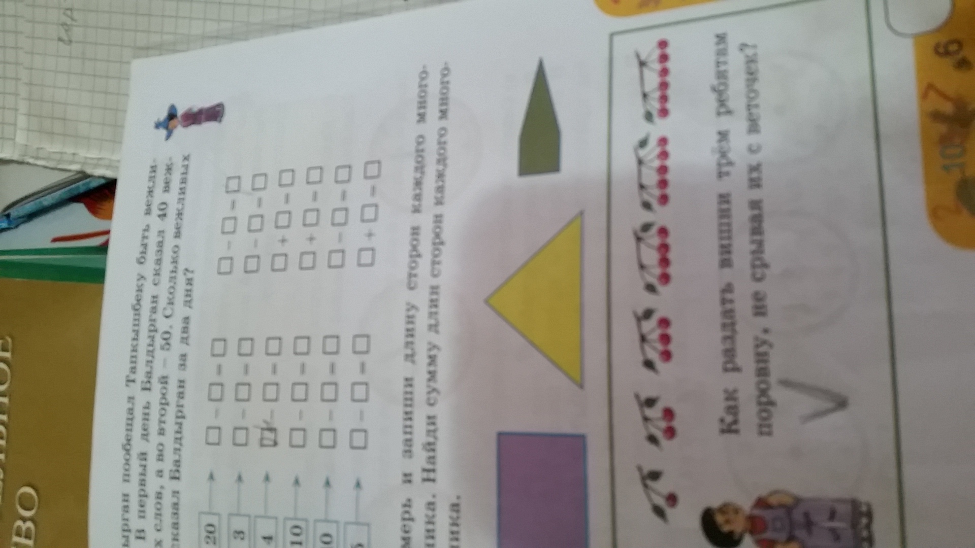 question img