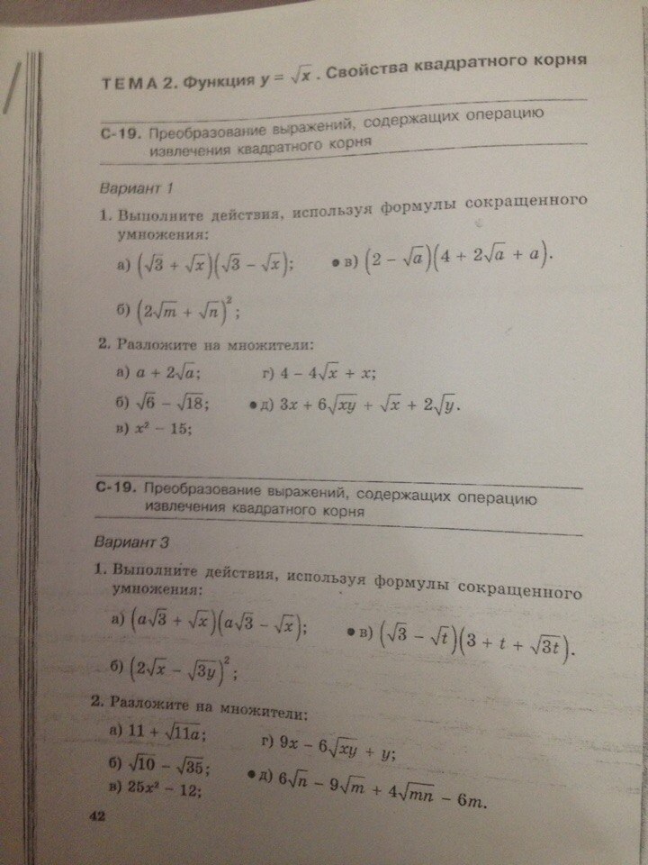 question img