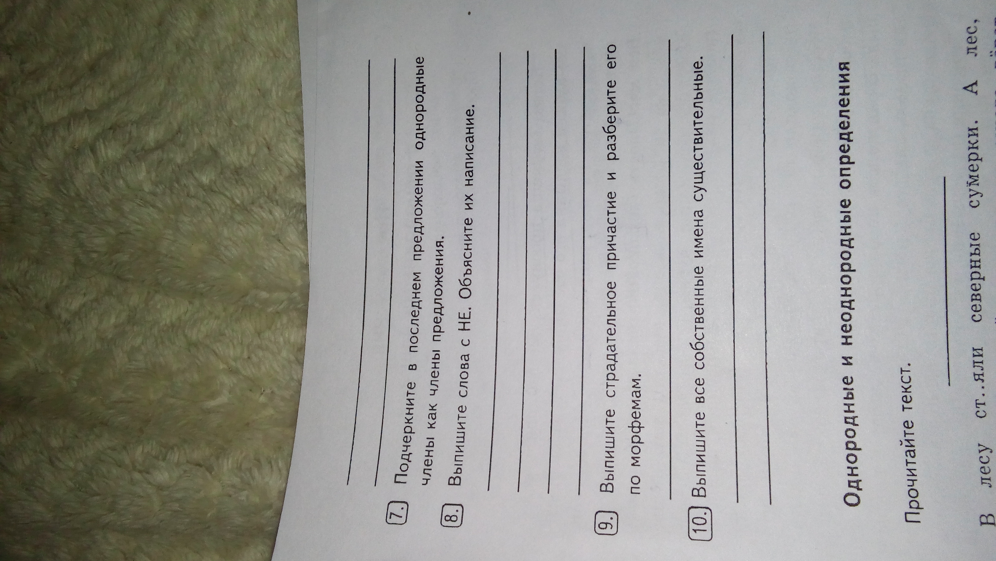 question img