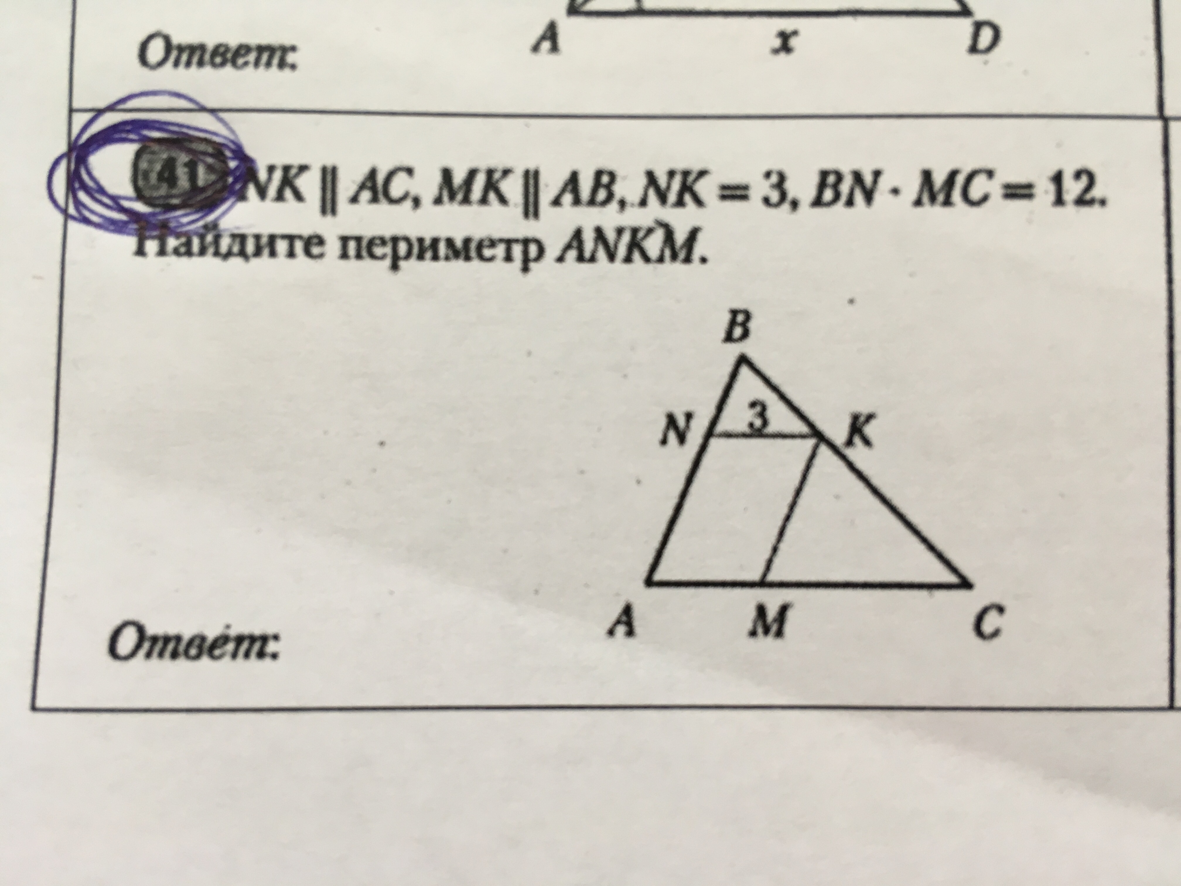 question img