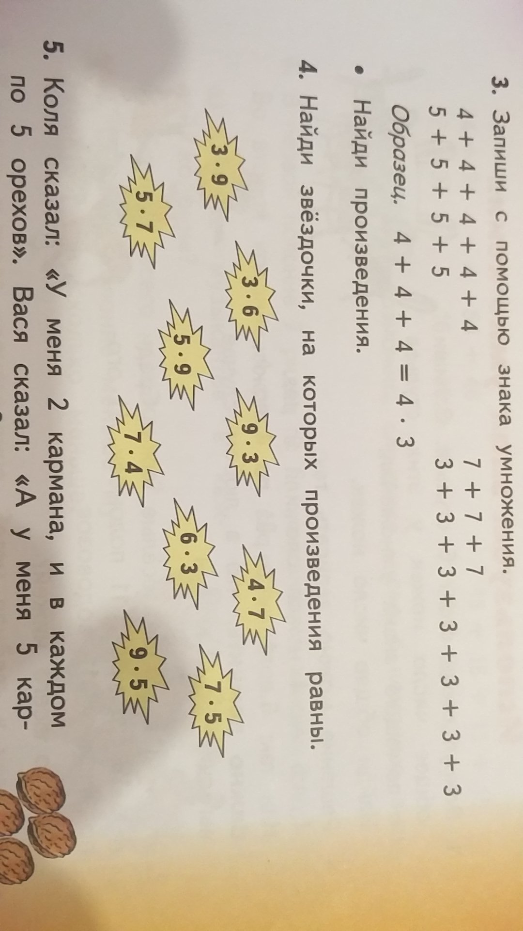 question img