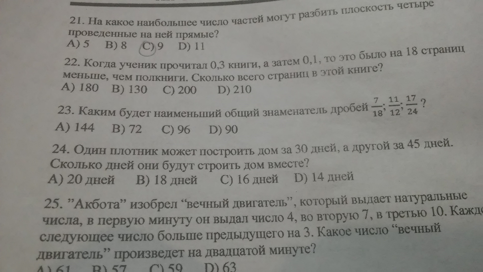 question img