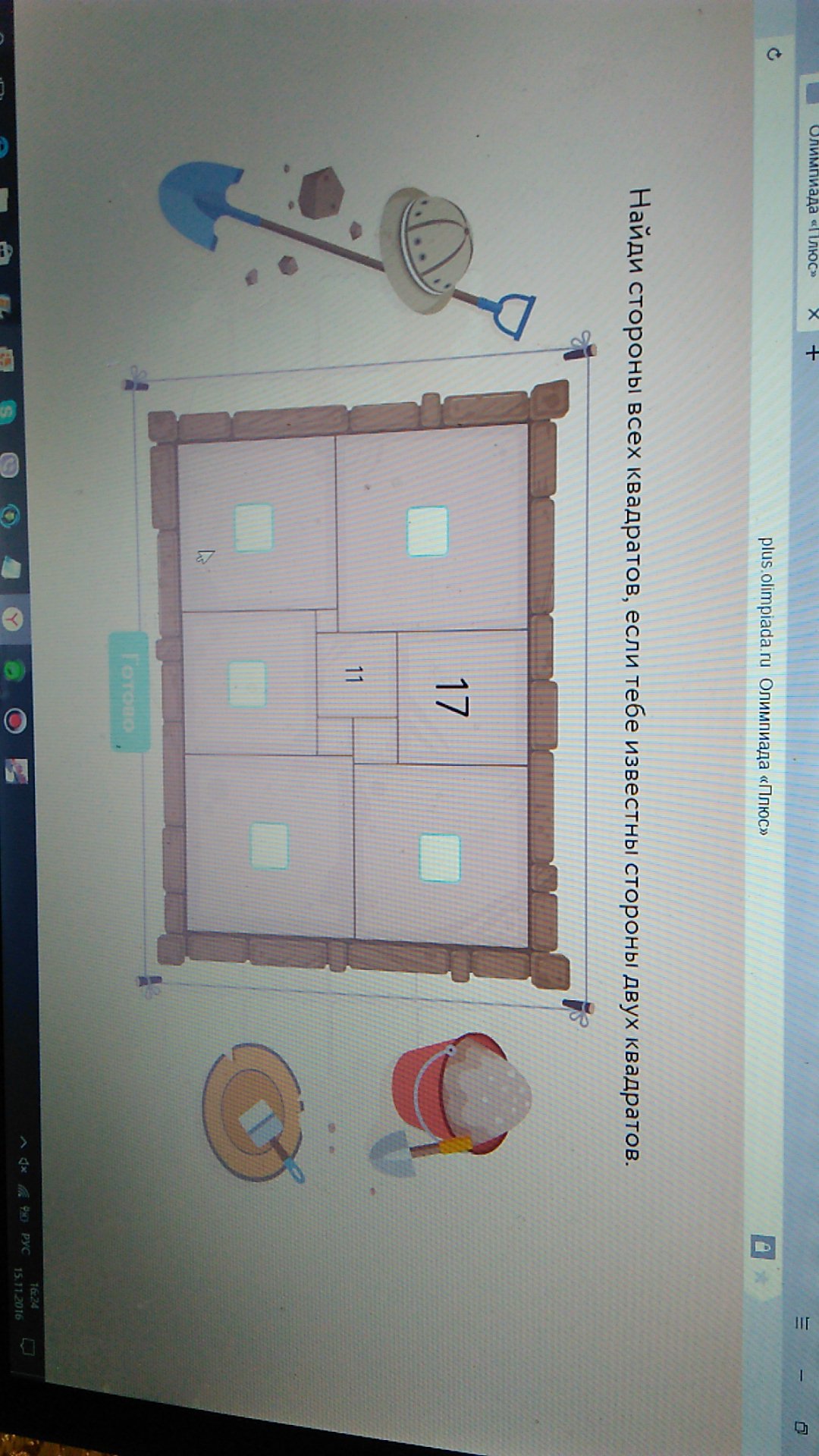 question img