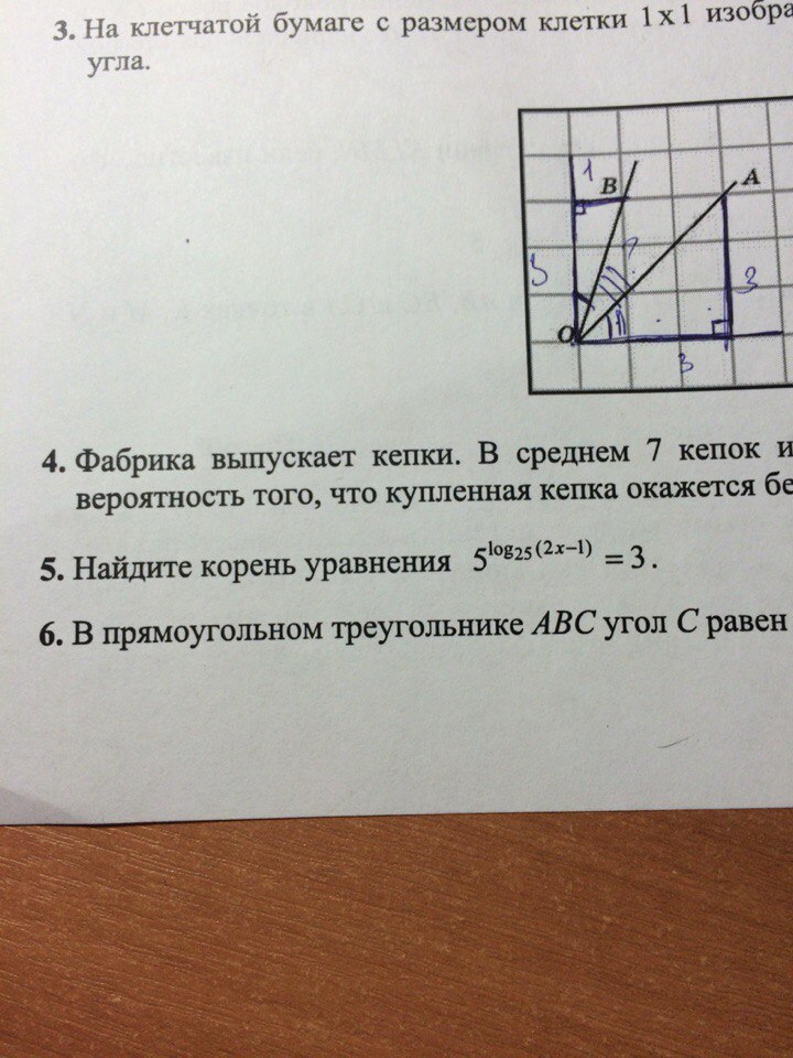 question img