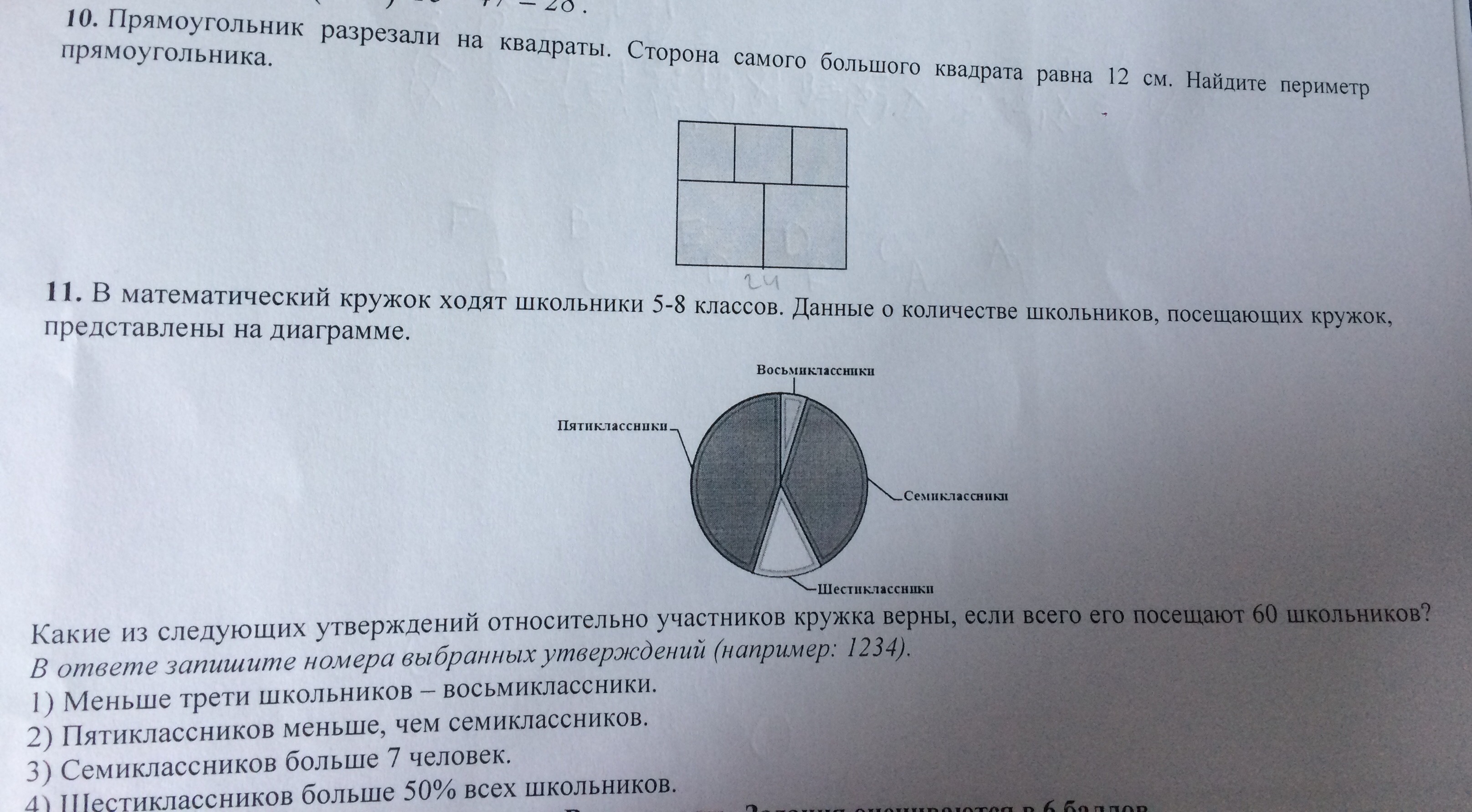 question img
