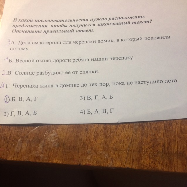 question img