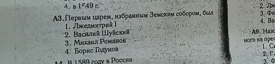 question img