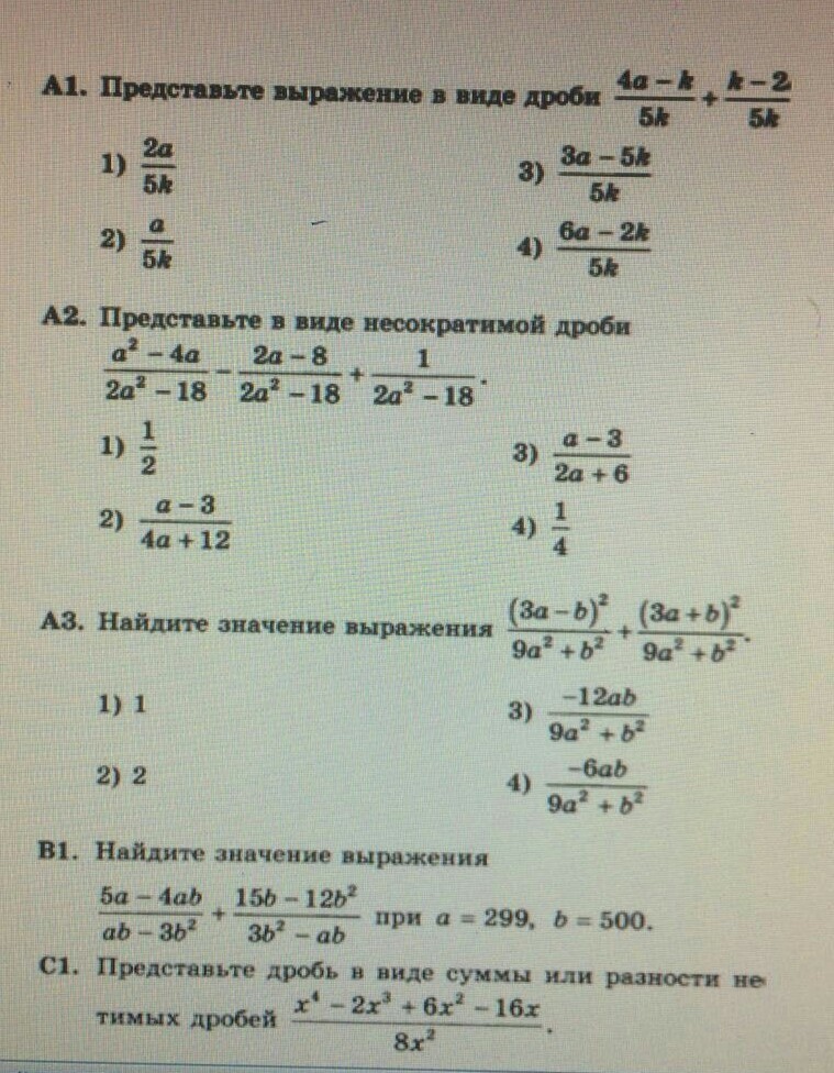 question img