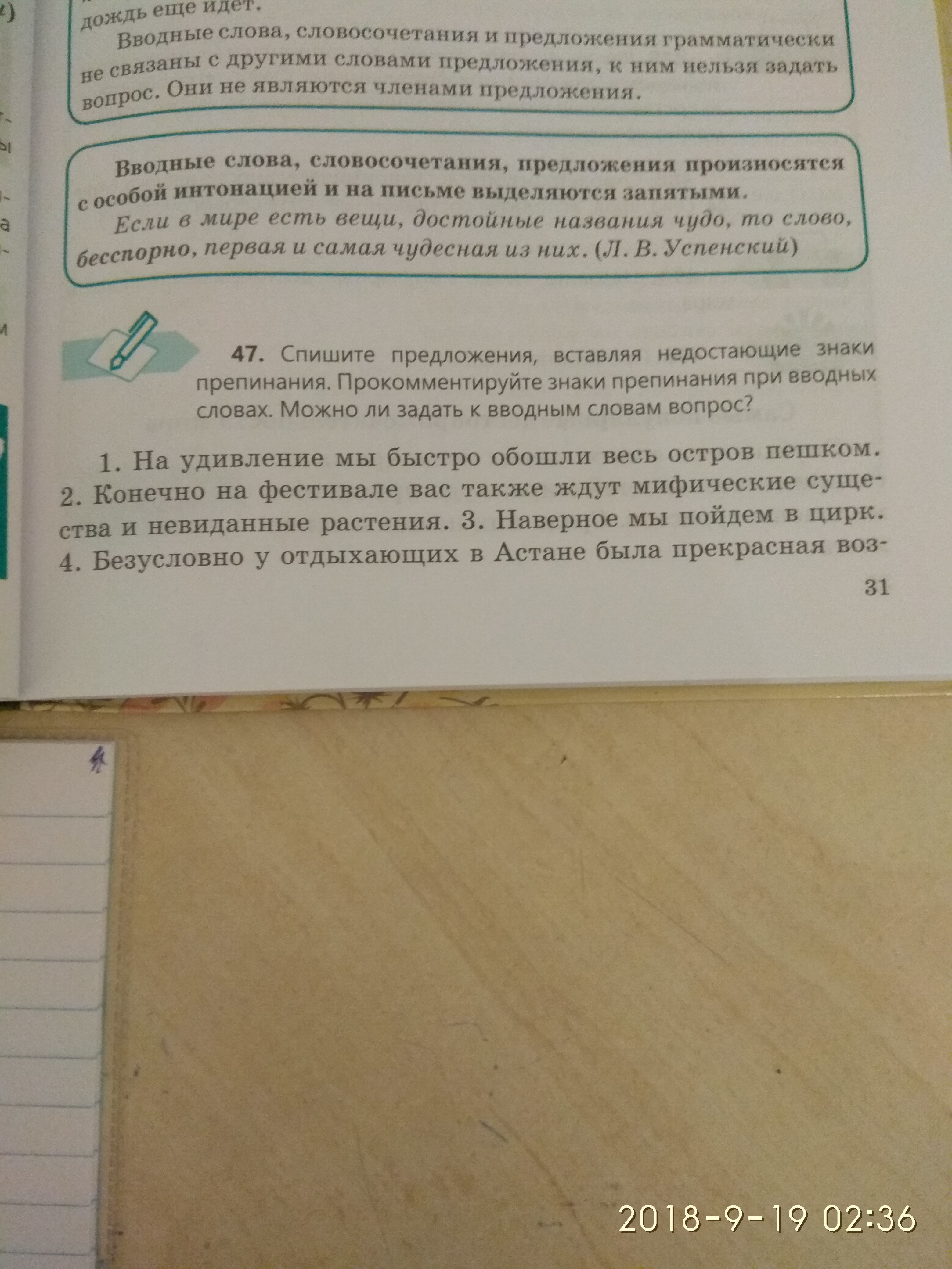 question img
