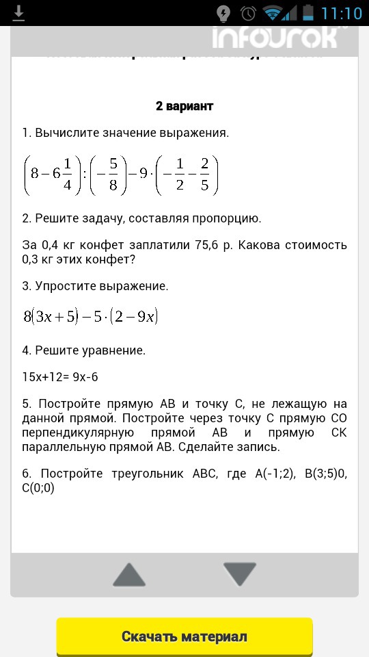 question img