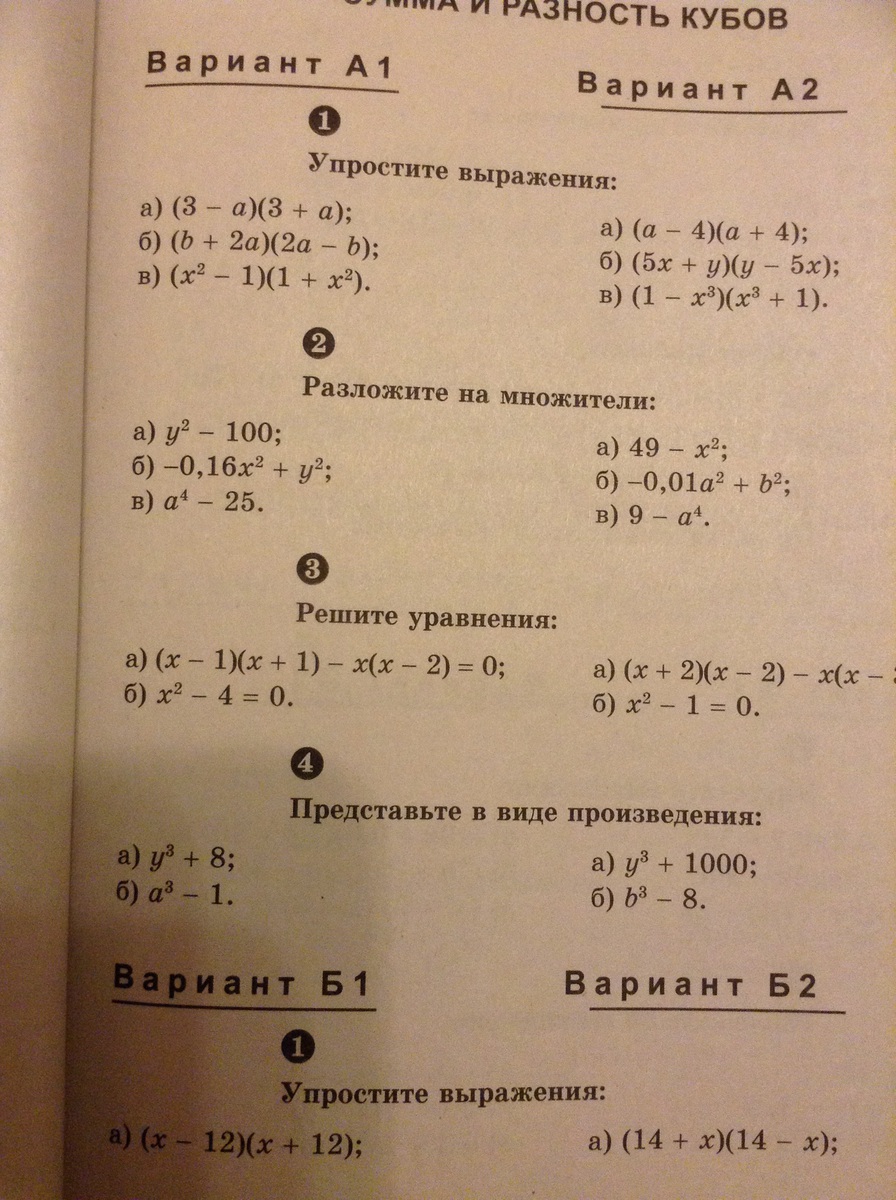 question img
