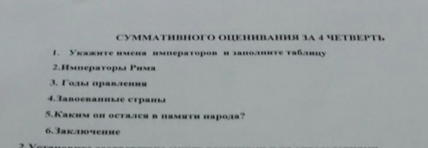 question img