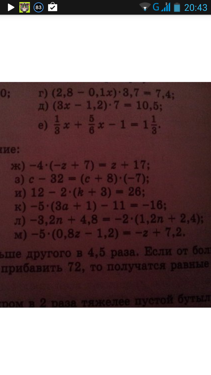 question img