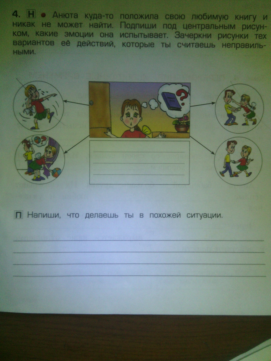 question img