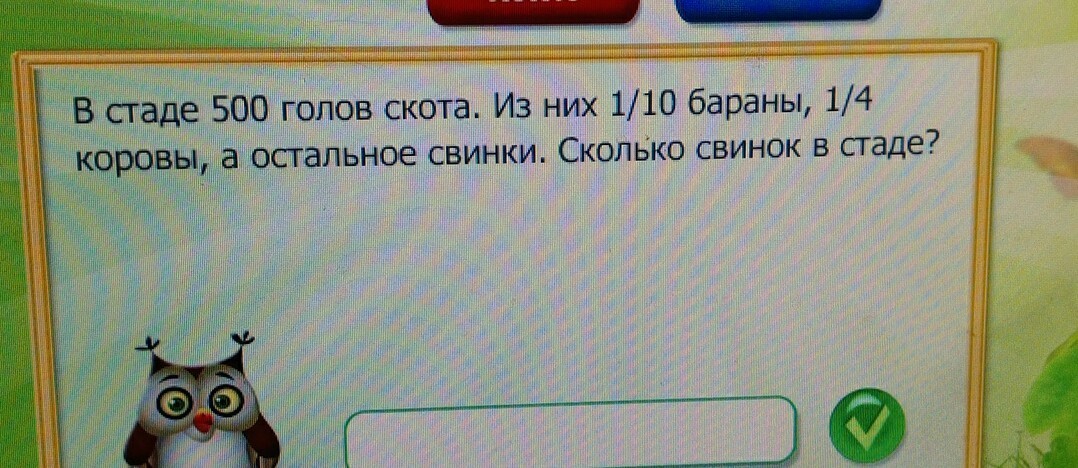 question img