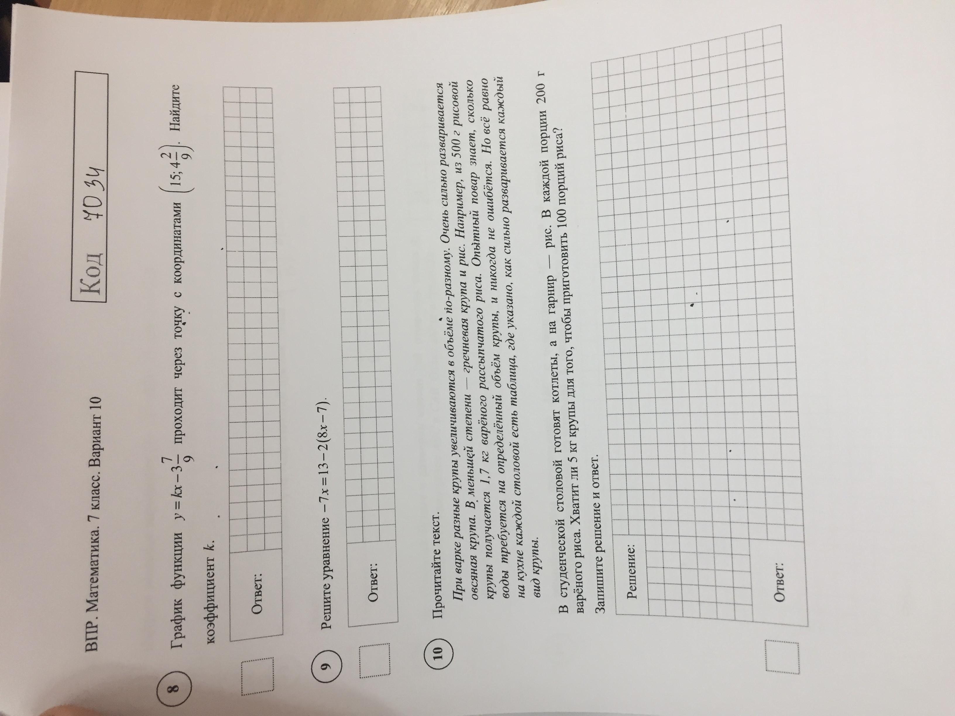 question img