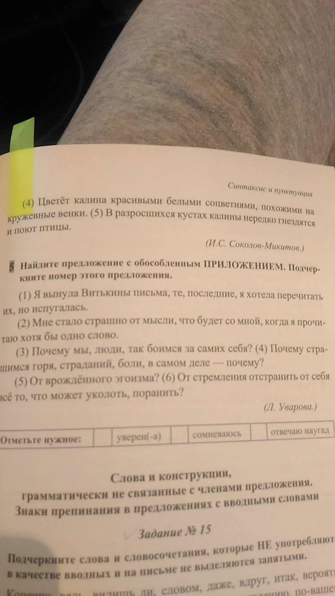 question img