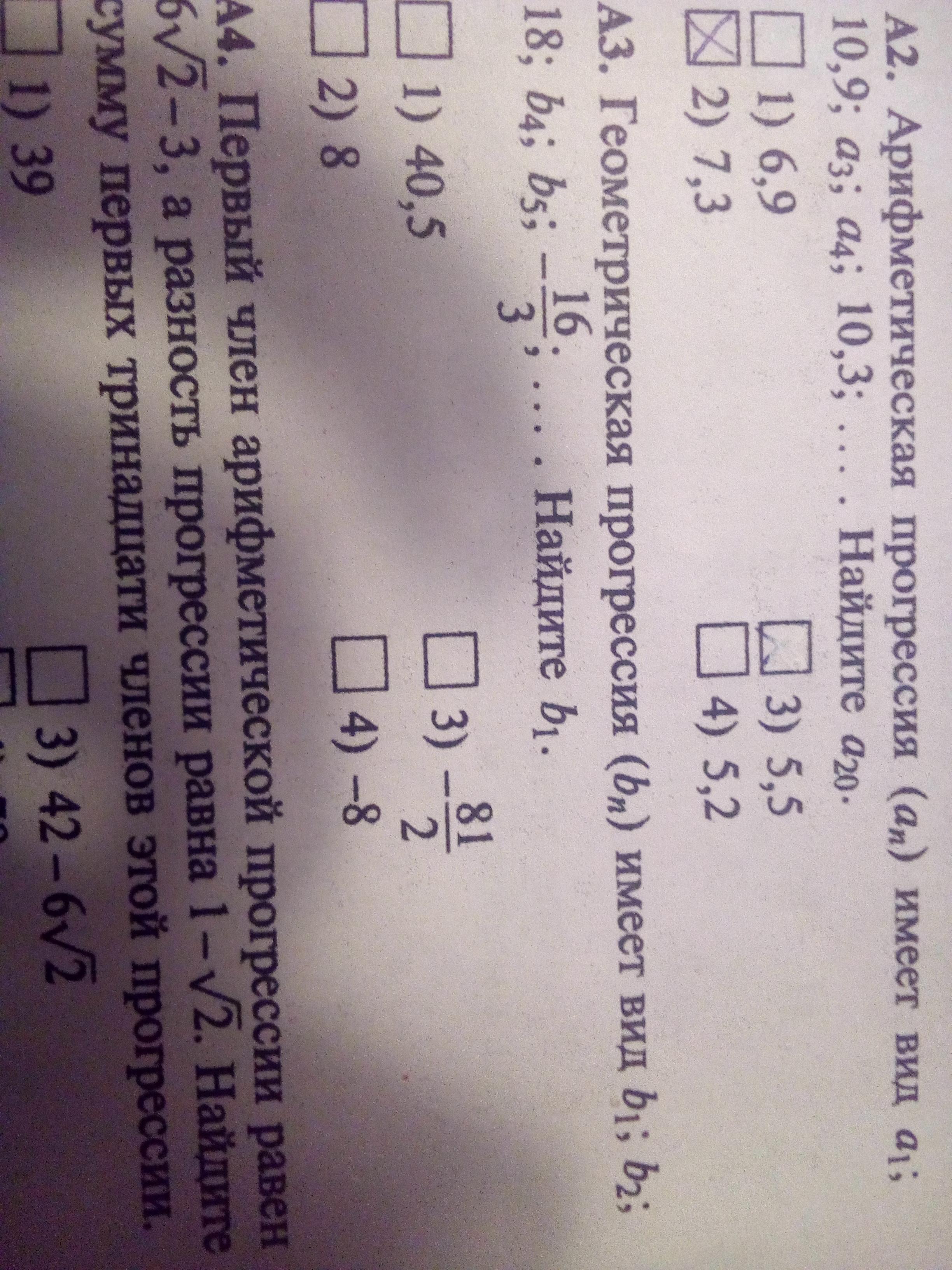 question img