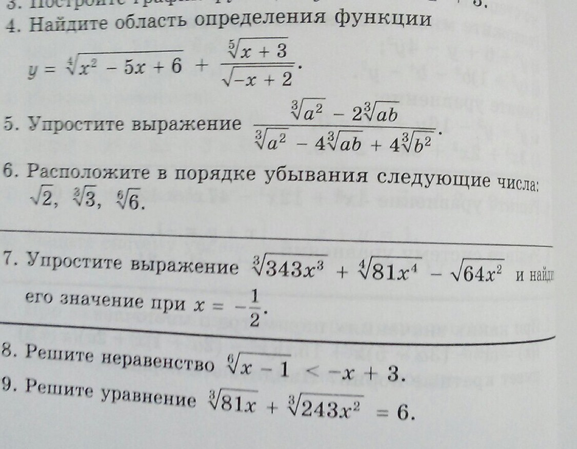 question img