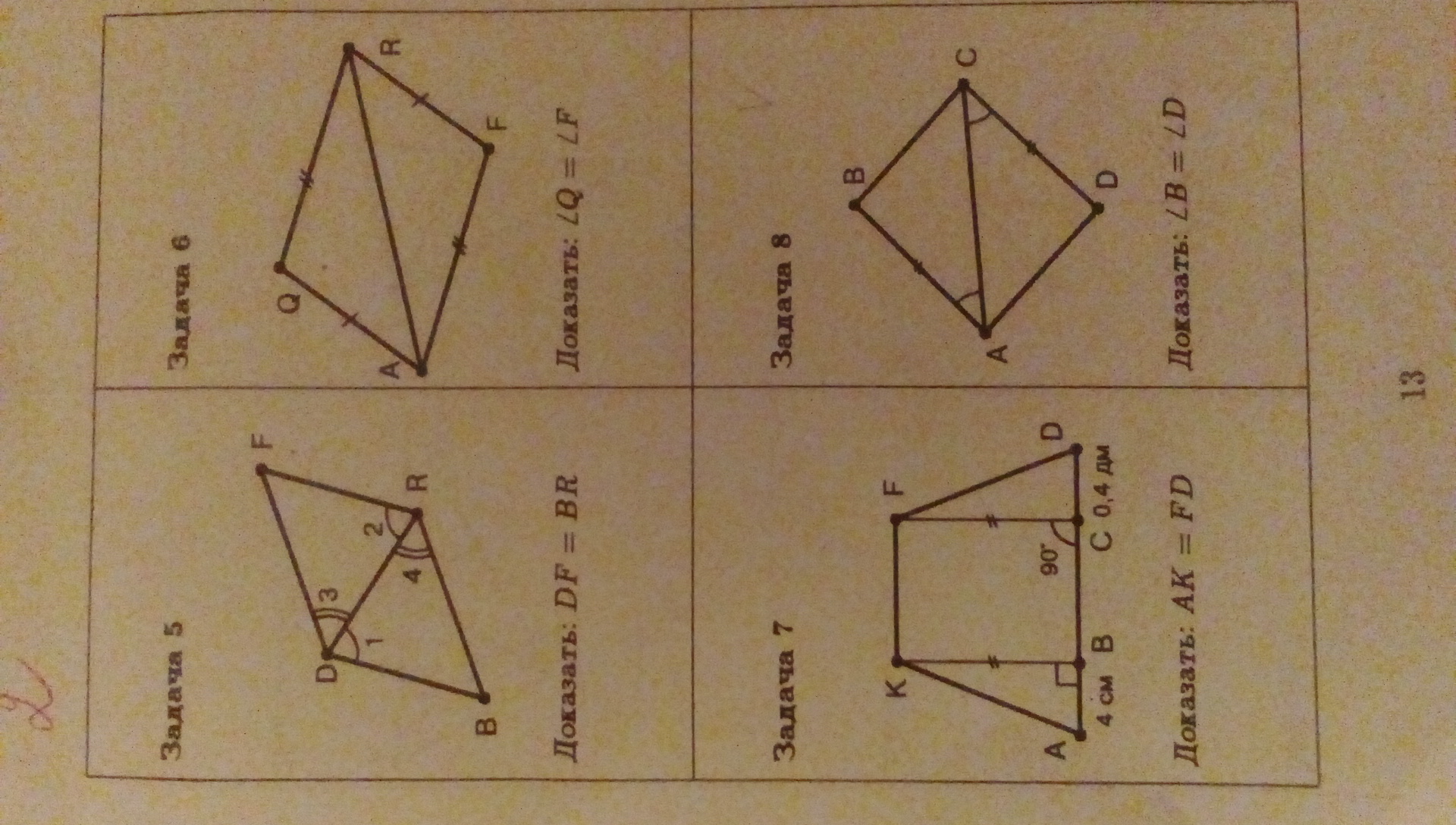 question img