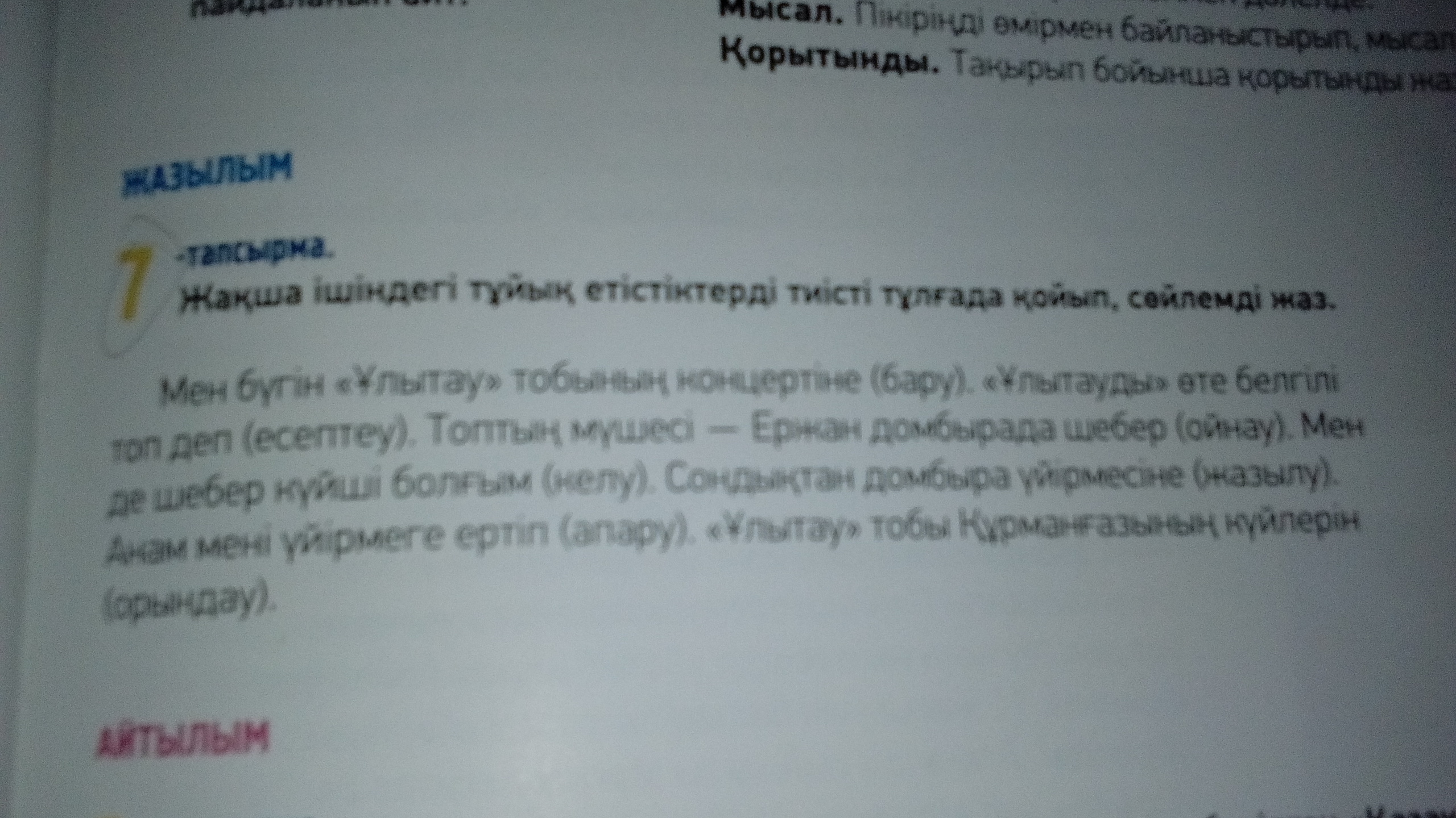 question img