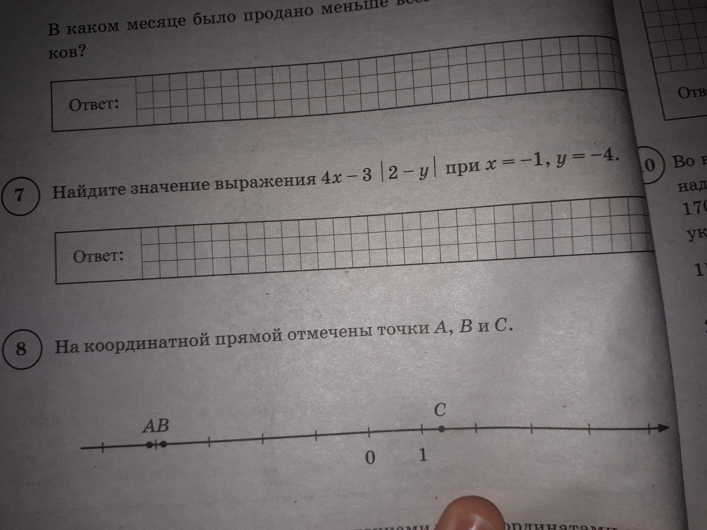 question img