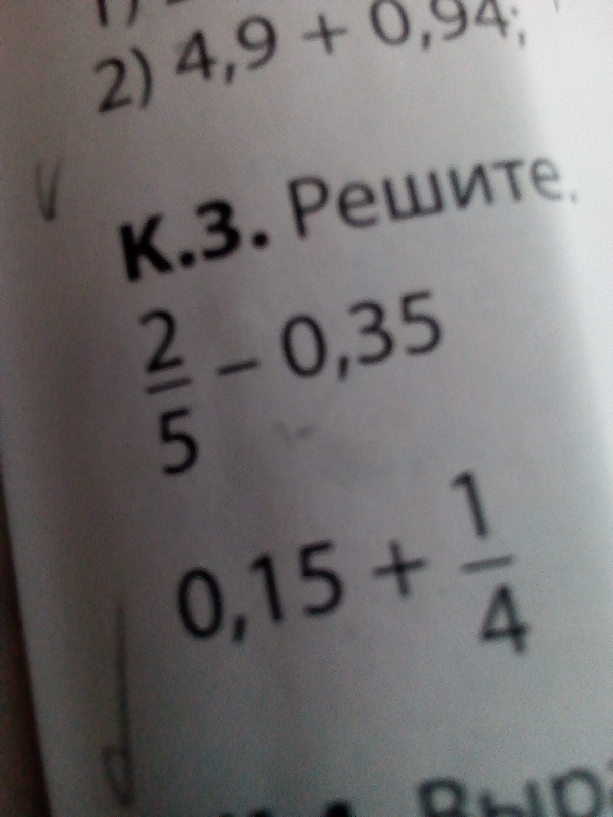 question img
