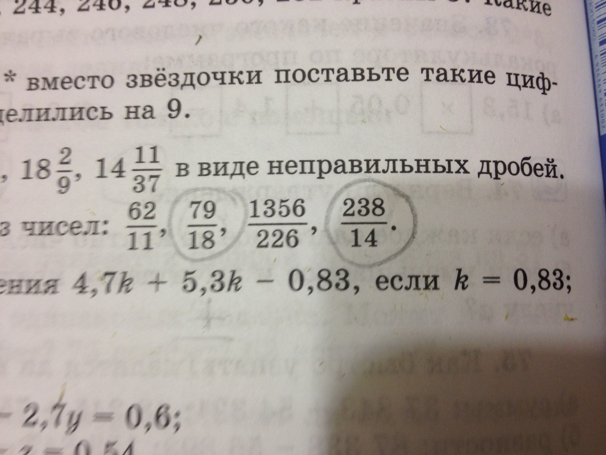question img