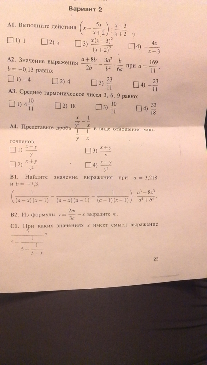 question img