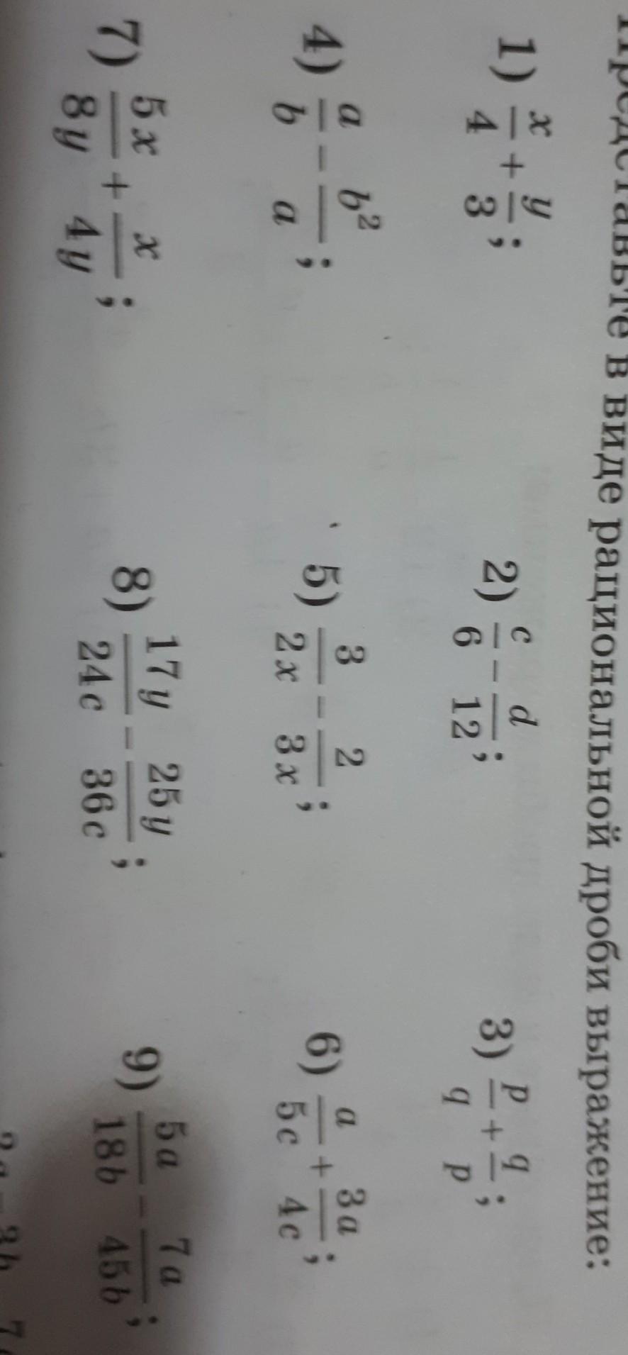question img