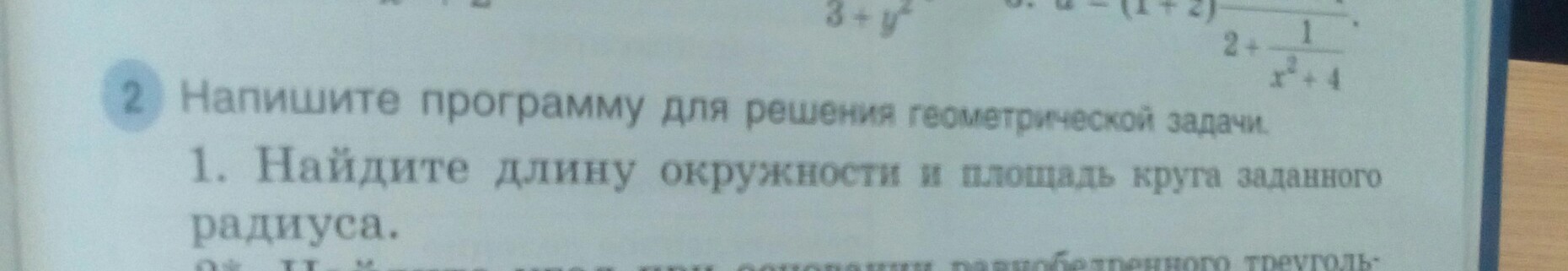 question img