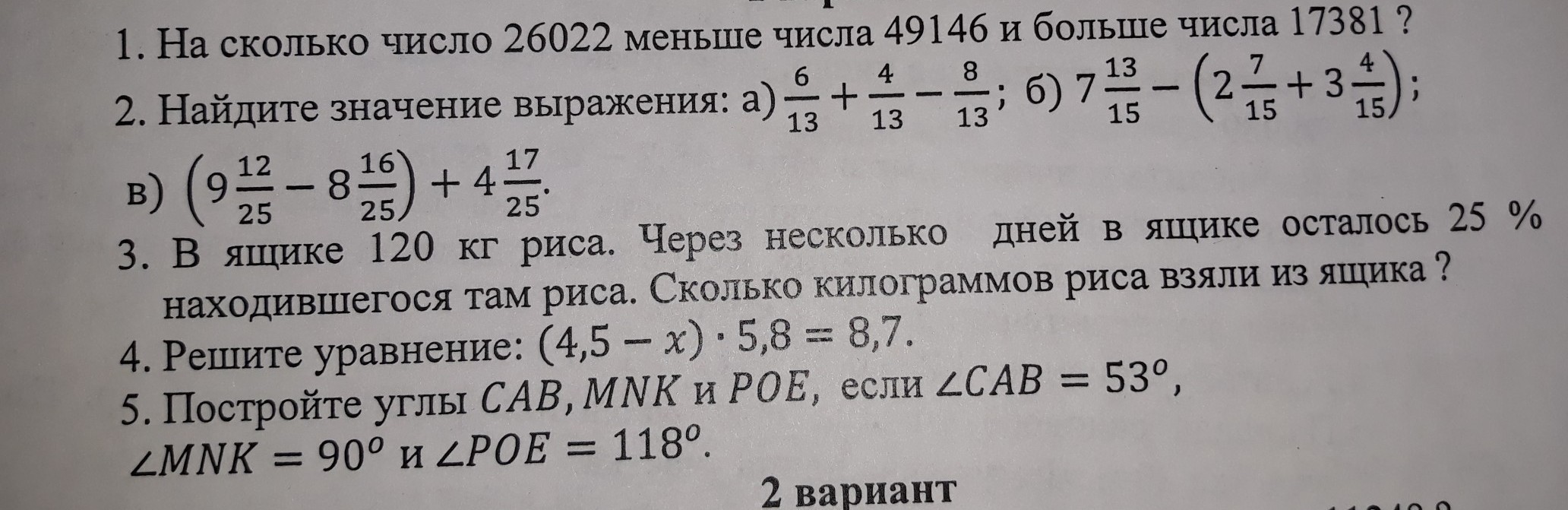 question img