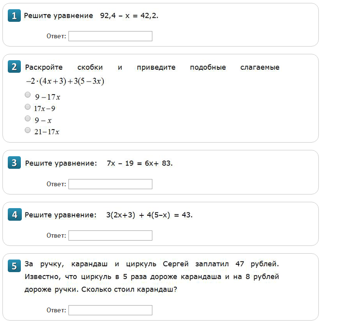 question img