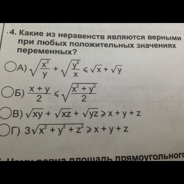 question img