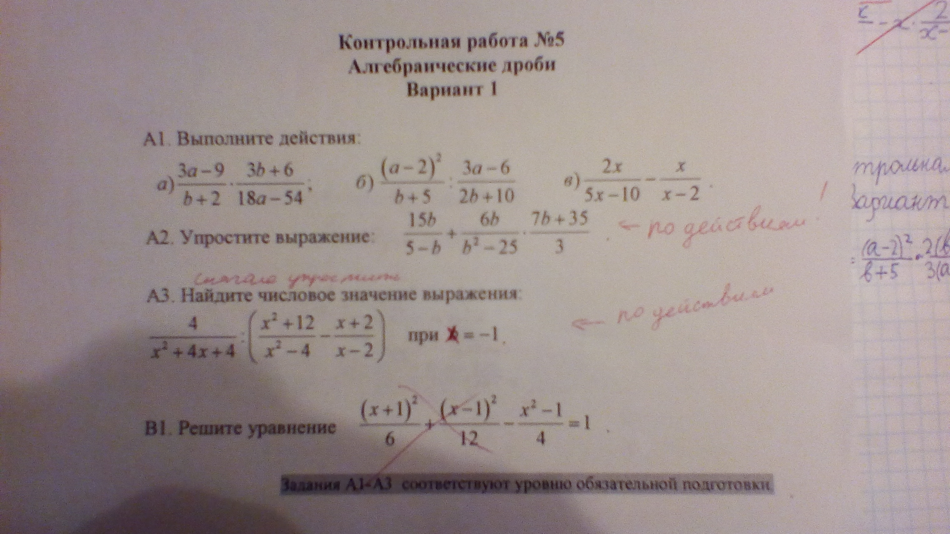 question img