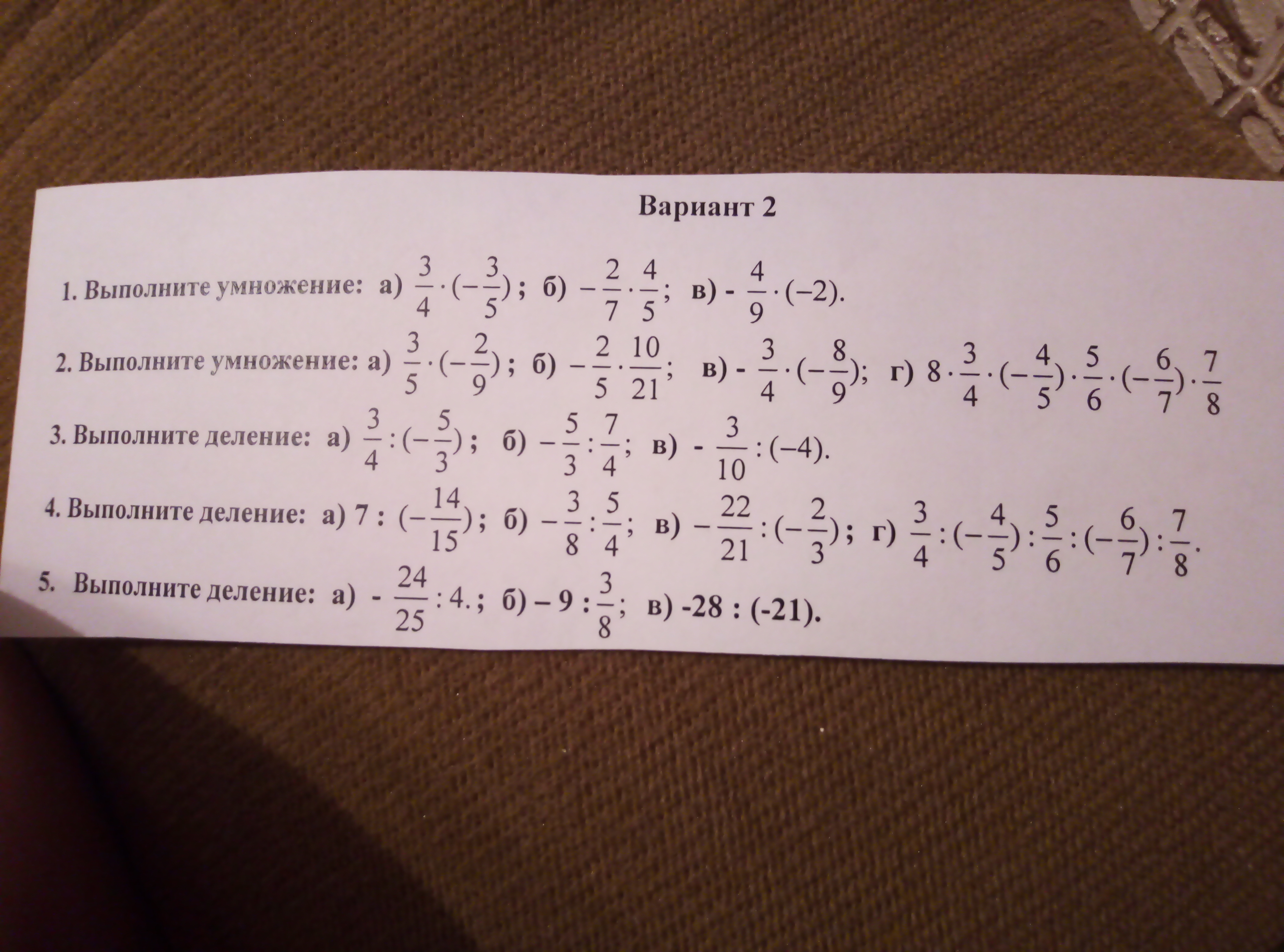 question img